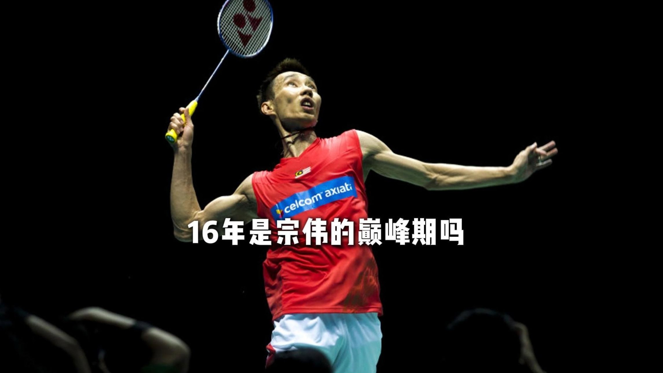 包含印度羽毛球队横扫法国羽毛球队，李宗伟高光表现的词条