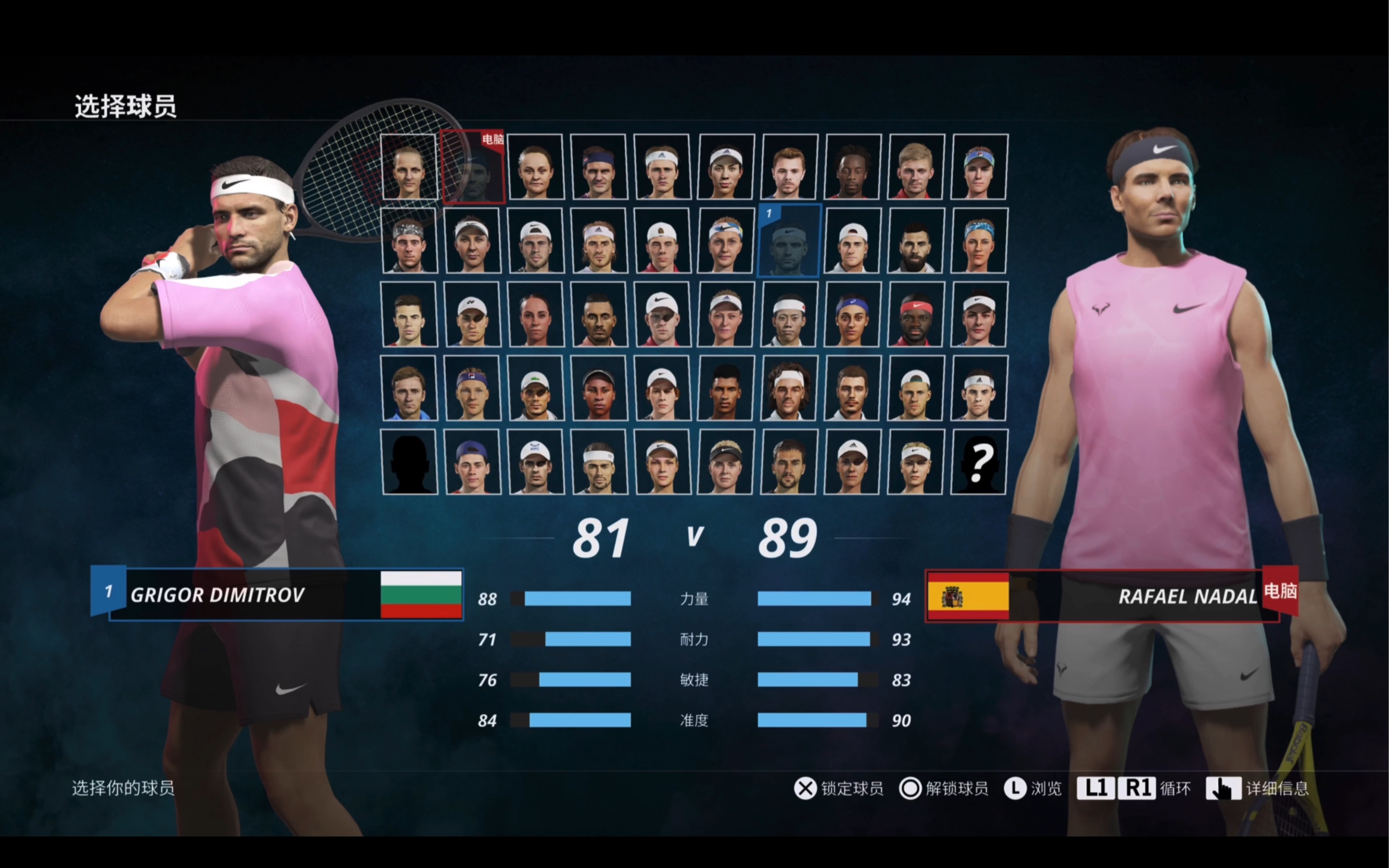 日本网球队强势世界网球队，纳达尔统治全场的简单介绍