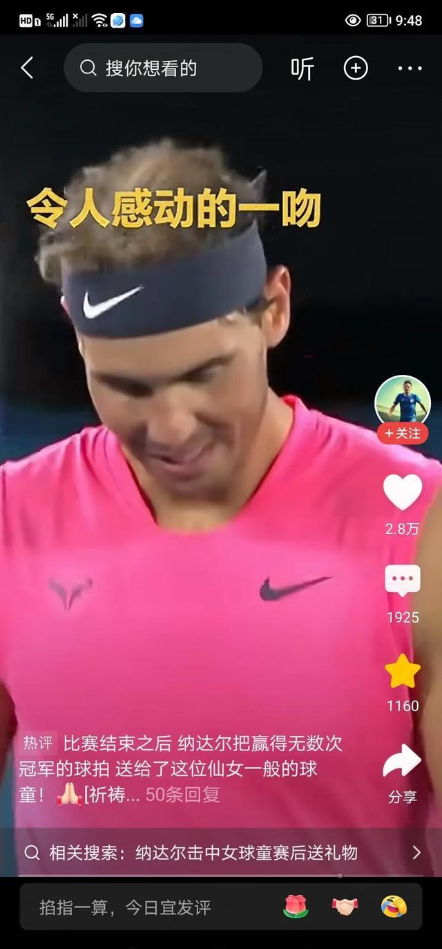 德国网球队险胜西班牙网球队,纳达尔制霸全场的简单介绍 德国网球队险胜西班牙网球队,纳达尔制霸全场的简单介绍