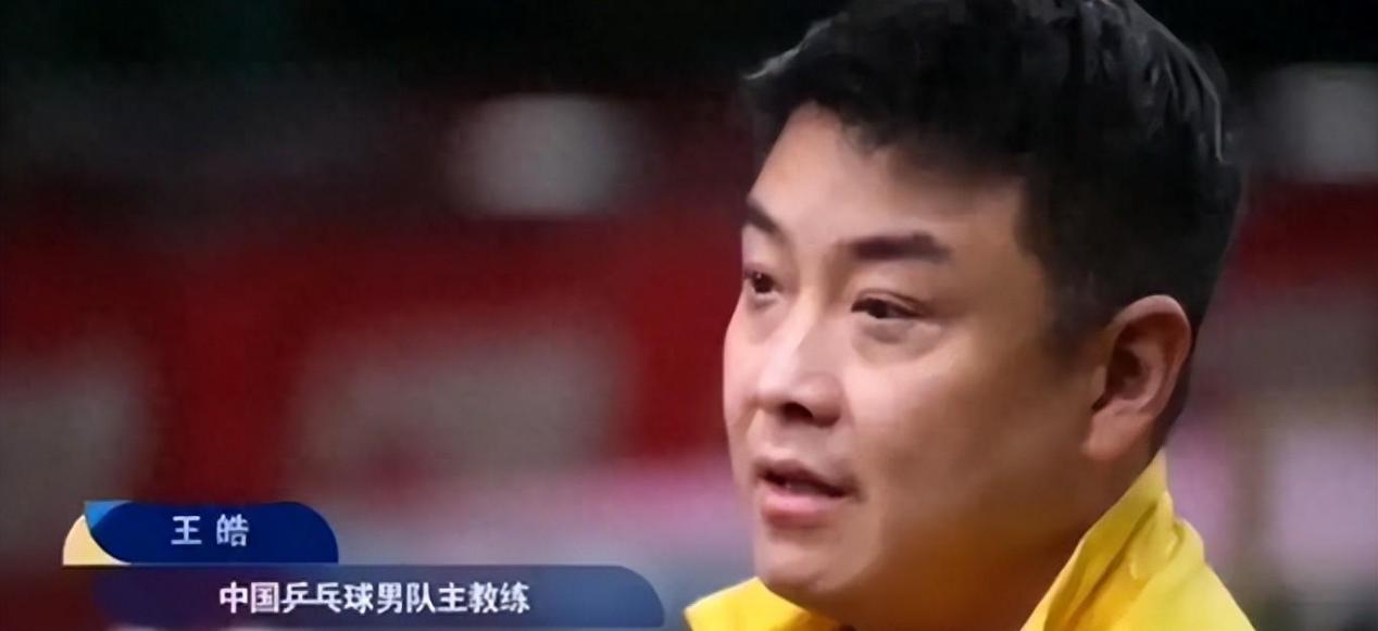 德国乒乓球队翻盘英国乒乓球队,王皓绝境逆转的简单介绍 德国乒乓球队翻盘英国乒乓球队,王皓绝境逆转的简单介绍