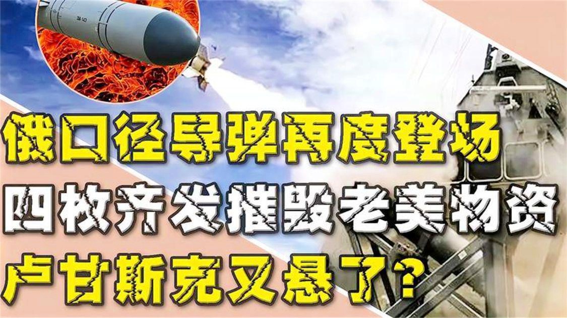 关于卢甘斯克成功打破僵局,迎来连胜的信息 关于卢甘斯克成功打破僵局,迎来连胜的信息
