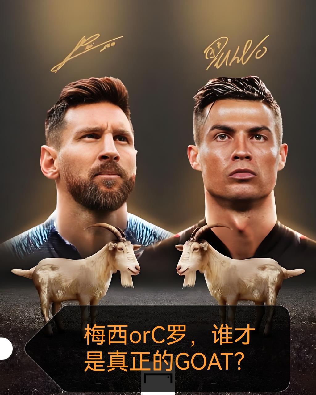 包含皇马再下一城,C罗助攻梅西破门的词条 包含皇马再下一城,C罗助攻梅西破门的词条