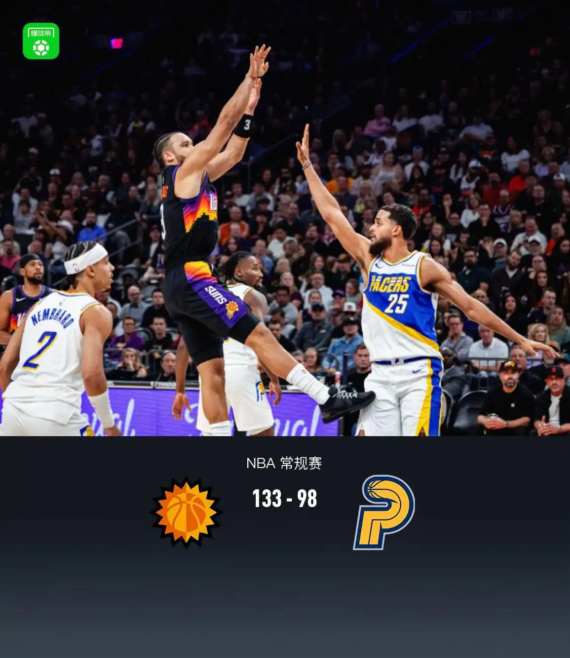 关于爵士翻盘步行者,布克惊艳四座的信息 关于爵士翻盘步行者,布克惊艳四座的信息